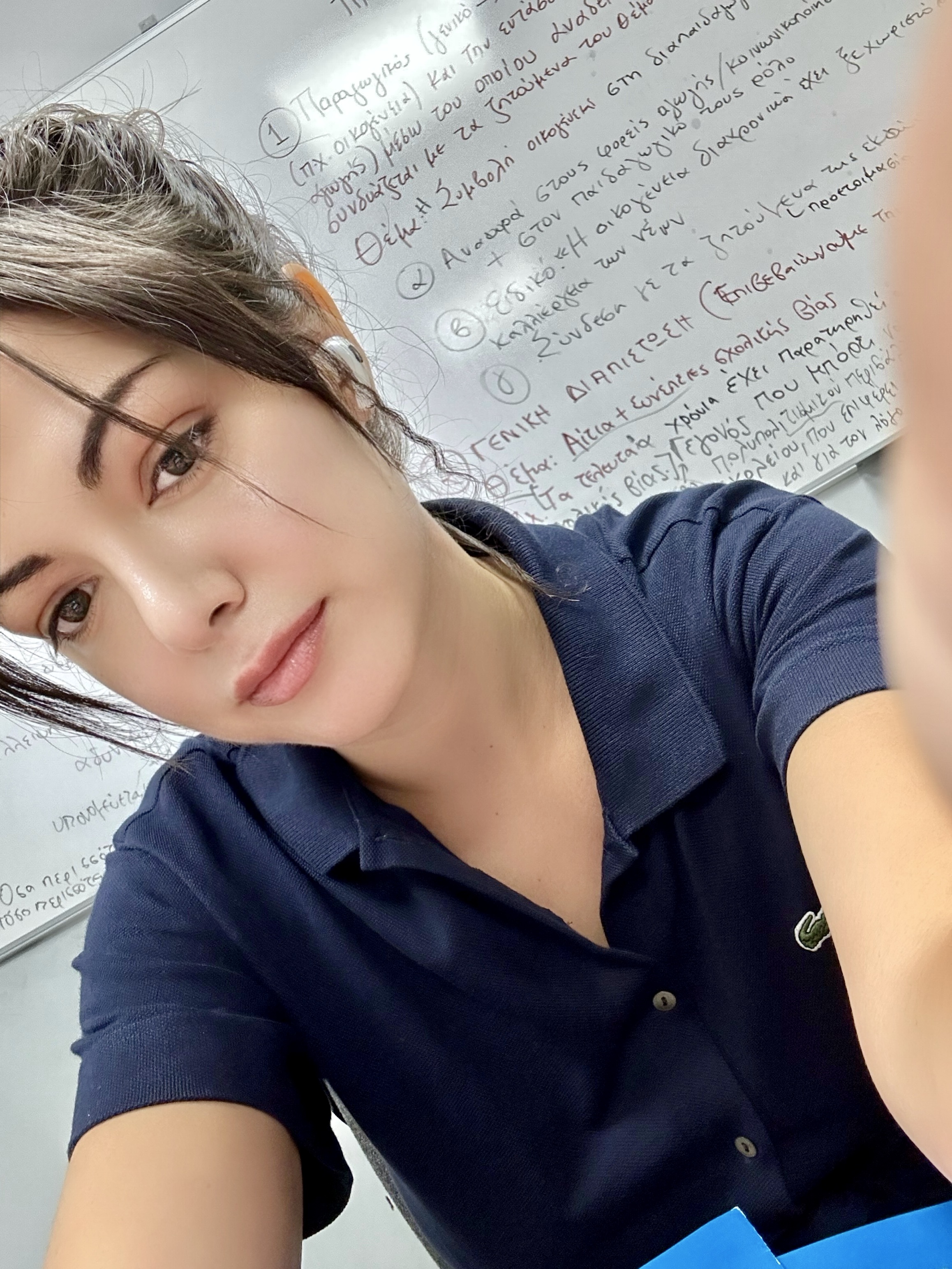 artemis giannakopoulou